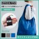 [ gift wrapping ] eko-bag NANOBAG XL nano bag high capacity type folding compact travel small my bag shopping sack folding regular goods 