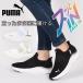  Puma puma спортивные туфли женский повседневная обувь спорт обувь мода SOFTRIDE - - moni -EASE IN GL W 311999 01 02 03 чёрный белый 