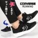  Converse женский мужской спортивные туфли "свободные руки" обувь обувь casual ходить на работу посещение школы спорт мода разрез скользящий CONVERSE DAYSTAR SS чёрный белый 