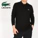  Lacoste lacoste мужской casual стандартный простой tops Logo оригинал Fit рубашка-поло с длинным рукавом L1312MJ-99 031 чёрный 