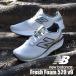  New balance спортивные туфли мужской спорт обувь обувь jo серебристый g ходьба Jim low cut мода Newbalance Fresh Foam 520 v9 M520
