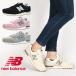 [ несколько цвет есть ] New balance спортивные туфли женский повседневная обувь обувь красивый . мода low cut retro Newbalance WL373 XA2