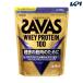 �w�����o�ׁx    SAVAS �U�o�X �z�G�C�v���e�C��100 �~���N�e�B�[���� 980g CZ7506 ���N�E�{�f�B�P�A