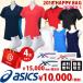 テニスウェア レディース アシックス asics 福袋 5点セット FUKU18-ASICS-3L 2018 即日出荷 福袋500円引クーポン対象