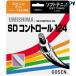 GOSEN Gosen [umisimaSD контроль 124]ss721 soft теннис -тактный кольцо струна 