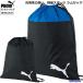  Puma сумка команда гол 23 Jim sak пакет мешочек 076853napsak прачечная сумка бардачок 16L упаковочный пакет вспомогательный сумка PUMA.. пачка соответствует 