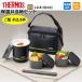 THERMOS �T�[���X �ٓ��� �ۉ� ���� ��1�� DBQ502 �ٓ��� �j�q ��e�� �j�� �j�̎q �q�� �ۉ������`�W���[ ���� �T�[���X �ۉ��ٓ��� ���ٓ���