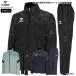 hyumeru ветровка верх и низ мужской тренировка одежда обратная сторона ворсистый HAW2170 HAW2170P. способ водоотталкивающий теплоизоляция защищающий от холода верх и низ в комплекте выставить 