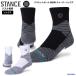  Stan s носки баскетбол состязание носки мужской чулки баскетбол носки A459A21SQB нижний носки удобный скорость . крепкий .. пачка соответствует 
