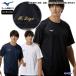[ имя вышивка ввод ] Mizuno футболка короткий рукав тренировка одежда 32MAC190. пот скорость .UV dry круглый вырез для мужчин и женщин бег MIZUNO спорт часть ... пачка соответствует 