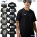  сообщение футболка Mizuno мужской футболка короткий рукав 32MAC190 черный задний принт название . ограничение рубашка . пот скорость .MIZUNO часть . тренировка спорт .. пачка соответствует 