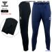hyumeru джерси брюки мужской тренировка одежда HAT8142 Tec брюки .. застежка-молния имеется брюки . пот скорость . dry hummel бег Jim футбол 