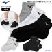  Mizuno носки мужской женский Junior 3 пара комплект 32JXB200 носки короткие носки короткие носки MIZUNO спорт 3P.. пачка соответствует 