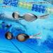  раз имеется защитные очки плавание Mizuno мужской плавание защитные очки раз имеется линзы .. плавание сделано в Японии для мужчин и женщин 85ZR710 85YA920 бассейн MIZUNO нестандартная пересылка ( нестандартный ) соответствует 