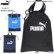  Puma сумка Jim sak пакет мешочек 079033napsak прачечная сумка бардачок задний 6L упаковочный пакет вспомогательный сумка PUMA часть . Club школа движение .. пачка соответствует 