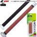  бейсбол bat лента для рукояток SSK бейсбол бейсбол для софтбола бейсбол подросток бейсбол средняя школа бейсбол GTPU9 GTPU9BR Basic рукоятка нестандартная пересылка ( нестандартный ) соответствует 