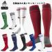  Adidas колено носки мужской футзал одежда футбол Z8331 ADI 23 SOCK для мужчин и женщин футзал adidas.. пачка соответствует 