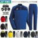  Yonex джерси футбол тренировка одежда верх и низ в комплекте FW5007 FW6006 жакет брюки . пот скорость .UV cut система электро- тренировка YONEX футбол одежда 