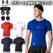  Under Armor мужской компрессионный внутренний рубашка с коротким рукавом 1358643 бейсбол нижняя рубашка баскетбол футбол . пот скорость . стрейч .. пачка соответствует 