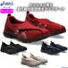  Asics спортивные туфли жизнь War машина женский 1242A018 прогулочные туфли обувь широкий 3E подушка удобный мягкость прогулка ходьба 