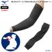  Mizuno inner men's arm cover arm sleeve baseball power inner one-side arm made in Japan function inner left right optional man and woman use .. packet correspondence 