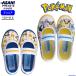  Asahi обувь сменная обувь Kids Pokemon S05 KD37241 KD37242 желтый темно-синий Pocket Monster 2E сделано в Японии POKEMON можно выбрать 2 дизайн сверху обувь ребенок входить .KIDS