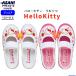 Asahi обувь сменная обувь Kids Hello Kitty S02 KD37541 KD37542 белый розовый 2E сделано в Японии Sanrio школьные туфли сверху обувь ребенок KIDS