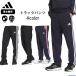  Adidas джерси брюки мужской 3S грузовик брюки JZR01 тренировка одежда мужской женский брюки низ длинные брюки . пот скорость . бег 