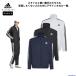 Adidas ветровка мужской жакет обратная сторона ворсистый DVL44s Lee полоса s верхняя одежда полный Zip внешний бег спорт casual тренировка 