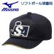  Mizuno MIZUNO софтбол судья колпак шляпа все сетка . person type лампочка . Anne пирог a судья участник для 12JW9B3614