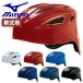 �~�Y�m MIZUNO �싅 �w�����b�g � JSBB �ߎ� �L���b�`���[ �h�� �v���e�N�^�[ 1DJHC211