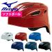 �~�Y�m MIZUNO �\�t�g�{�[�� �w�����b�g � �ߎ� �L���b�`���[ �h�� �v���e�N�^�[ 1DJHC311