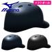 �~�Y�m MIZUNO �\�t�g�{�[�� �w�����b�g � �ߎ� �L���b�`���[ �Ђ����t�� �h�� �v���e�N�^�[ 1DJHC312