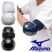  Mizuno MIZUNO бейсбол arm защита протектор полимер type удар человек для беттер для рука локти средняя школа бейсбол правило софтбол 1DJPG201