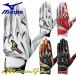 Mizuno MIZUNO бейсбол batting low b перчатки Mizuno Pro силикон энергия arc DI обе рука для 1EJEA250