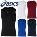  Asics внутренний нижний безрукавка 2WAY tricot стрейч внутренний рубашка сверху asics 2031E961
