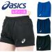  Asics волейбол женский игра брюки внизу короткий хлеб форма asicsbare- женский 2052A311