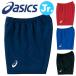 �A�V�b�N�X �o���[�{�[�� �K�[���Y �Q�[���p���c �� �Z�p�� ���j�t�H�[�� asics �o���[ ���̎q 2054A037