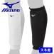  Mizuno MIZUNO каратэ опора голень для голень 1 шт общий 23JHAC63