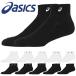  Asics носки 10 короткий спорт носки носки ktsu внизу обувь внизу asics унисекс Junior 3033B869