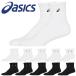  Asics носки 18 средний длина спорт носки носки ktsu внизу обувь внизу asics унисекс Junior 3033B871