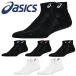  Asics bare- рукоятка короткие носки 12 one отметка обувь внизу носки asics волейбол 3053A162