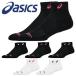  Asics bare- поддержка короткие носки 12 one отметка обувь внизу носки asics волейбол 3053A163