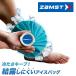  Zam -тактный ZAMST лед. . лед .L размер глазурь охлаждающий прохладный down 378103