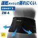 �U���X�g ZAMST �T�|�[�^�[ �� ���� ZW-4 �\�t�g�T�|�[�g