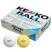 KENKO Kenko soft теннис мяч тренировка лампочка 1 дюжина soft теннис мяч 