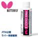 �o�^�t���C �싅 �t���[�E�`���b�N2�]L ���n�ڒ��� 1�{ 100ml ���o�[�p Butterfly 75490