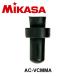 �~�J�T MIKASA �o���u �����p 10���� �ւ� ��� �抷 �C�� �{�[���p AC-VCMMA