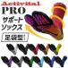 �A�N�e�B�o�C�^�� �v�� �T�b�J�[ �\�b�N�X Activital PRO �t�b�g�T�|�[�^�[ ���� �^�r ���@�\ ����~�� �O���b�v �����Y �W���j�A