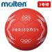 moru тонн molten гандбол 3 номер лампочка A3400 Paris 2024 официальный соревнование лампочка копия H3A3400-S4F
